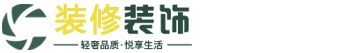 衢州市麦小玖商贸有限公司(hipchome.cn)